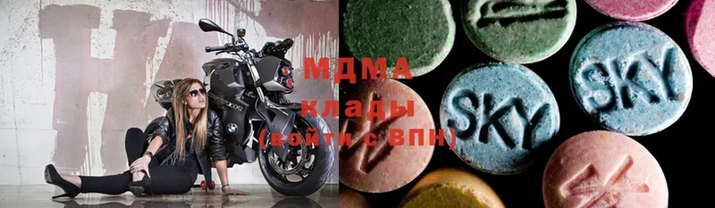 MDMA crystal  Гурьевск 